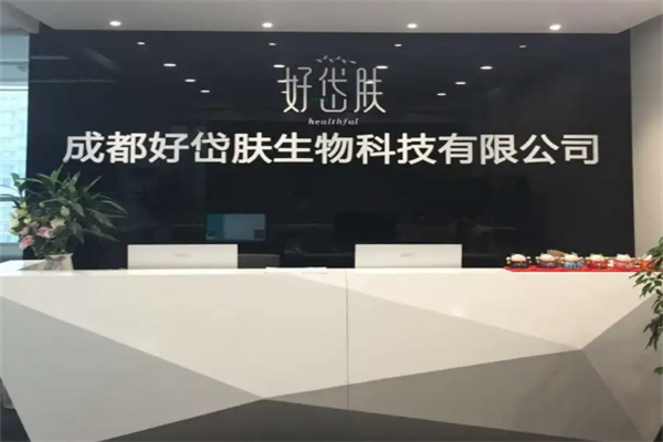 好岱肤