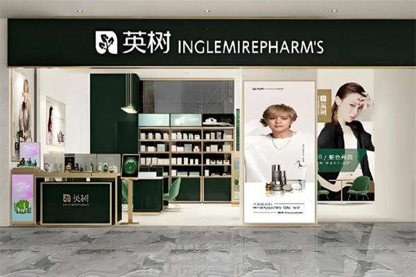 英树化妆品 英树化妆品