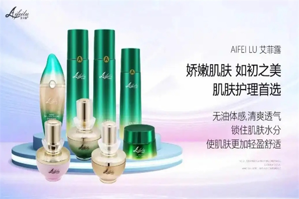 艾菲露护肤品 艾菲露护肤品