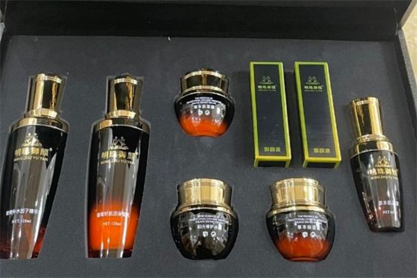 明珠御颜护肤品