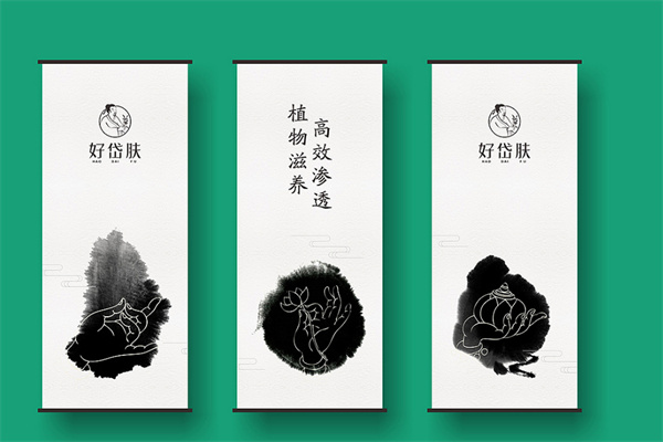 好岱肤