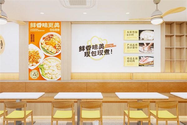 广雅云吞馄饨