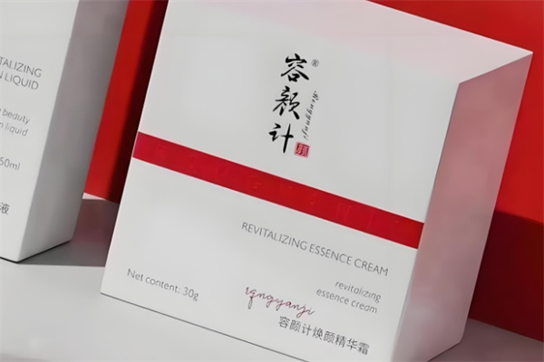 容颜计化妆品