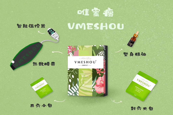 唯蜜瘦减肥