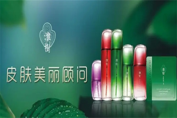 淮树化妆品