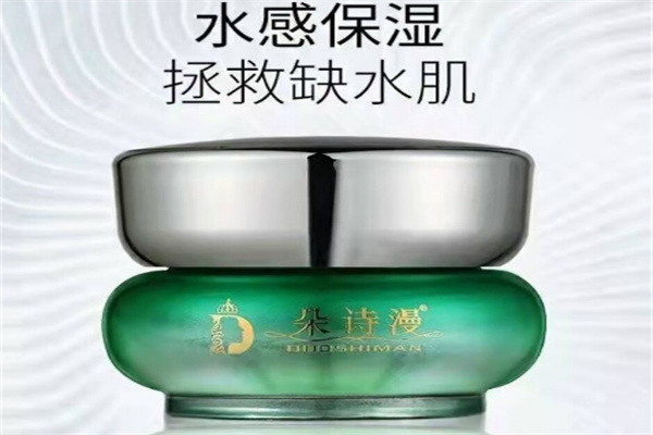 朵诗漫护肤品