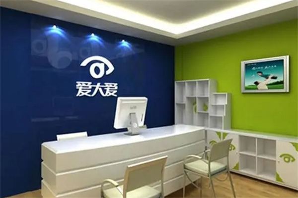 爱大爱视力康复