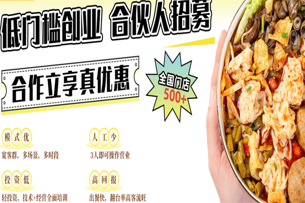 广雅云吞馄饨