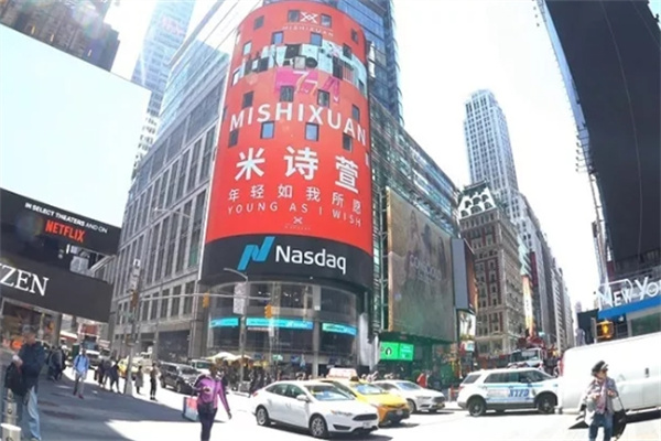 米诗萱化妆品
