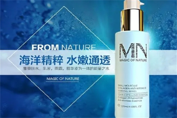 海洋之谜化妆品