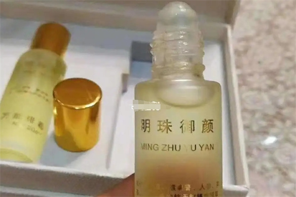 明珠御颜护肤品