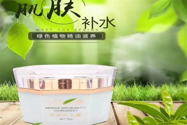 魅诗宝化妆品