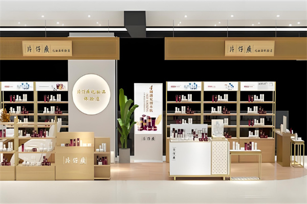 片仔癀门店
