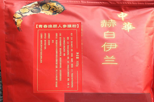 赫白伊兰中药面膜