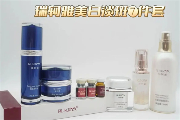 瑞轲雅护肤品