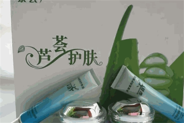 泉荟芦荟化妆品加盟 泉荟芦荟化妆品加盟