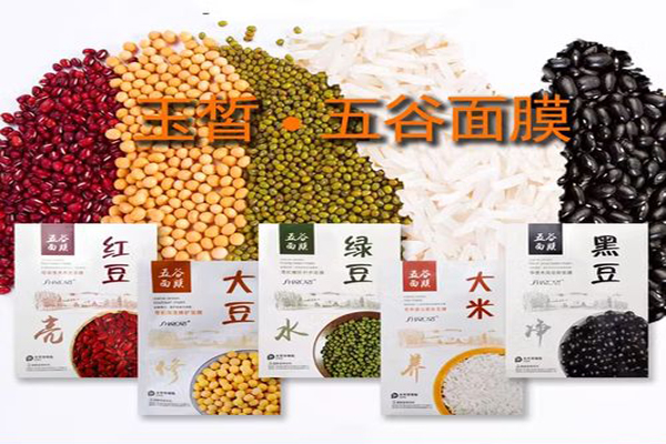 玉皙五谷面膜