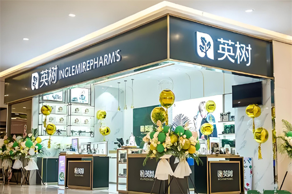 英树化妆品 英树化妆品