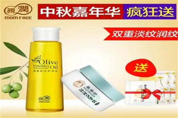 亲润孕妇护肤品