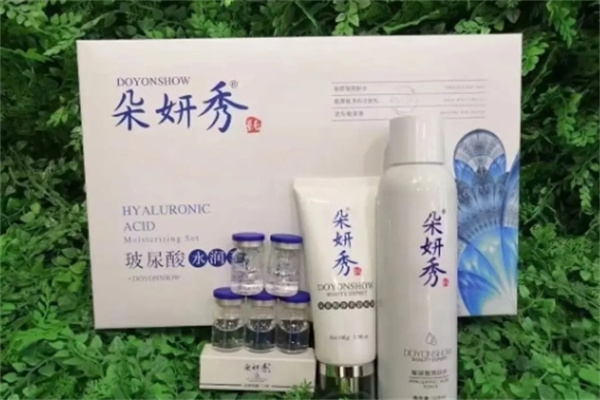 朵妍秀化妆品
