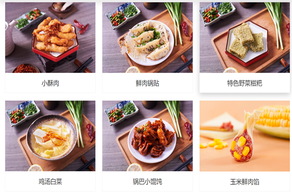 顾一碗馄饨烧麦 顾一碗馄饨烧麦