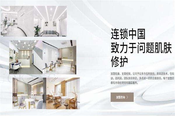 佐康专业祛痘 佐康专业祛痘