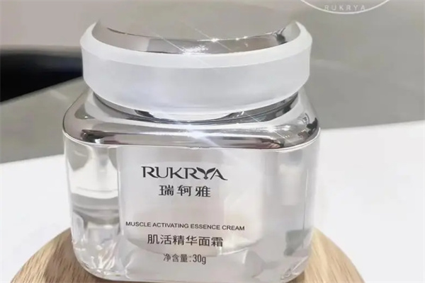 瑞轲雅护肤品