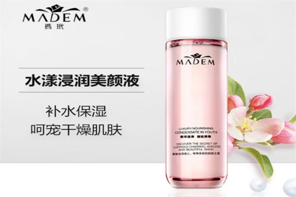 玛玳化妆品
