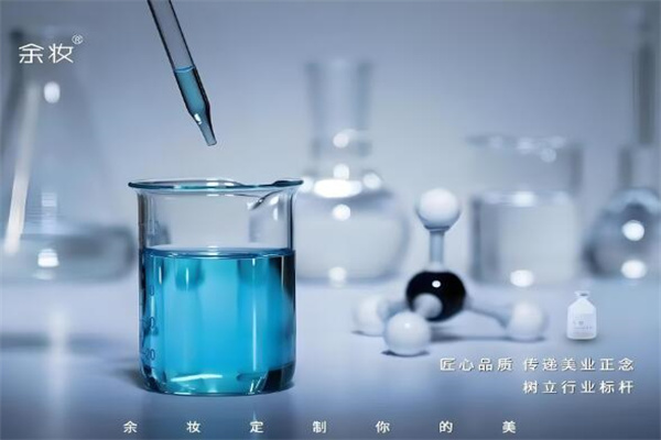余妆化妆品