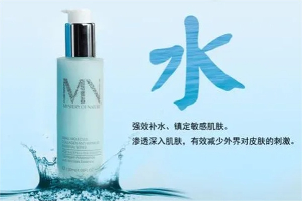 海洋之谜化妆品
