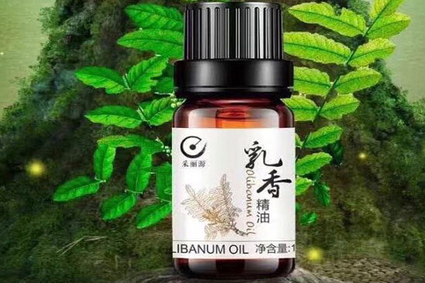 采丽源精油