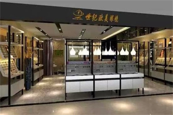 世纪欧美眼镜加盟 世纪欧美眼镜加盟