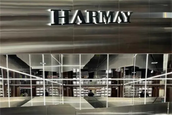 harmay话梅