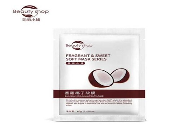 美丽小铺面膜