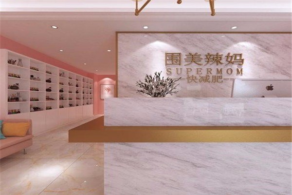 围美辣妈纤体瘦身
