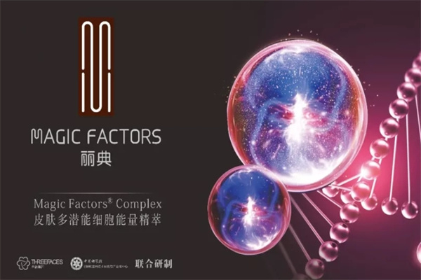 丽典护肤品 丽典护肤品