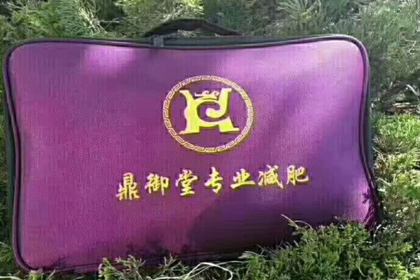 鼎御堂减肥