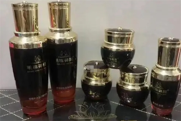 明珠御颜护肤品