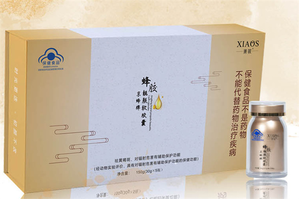 萧筱仟草护肤品