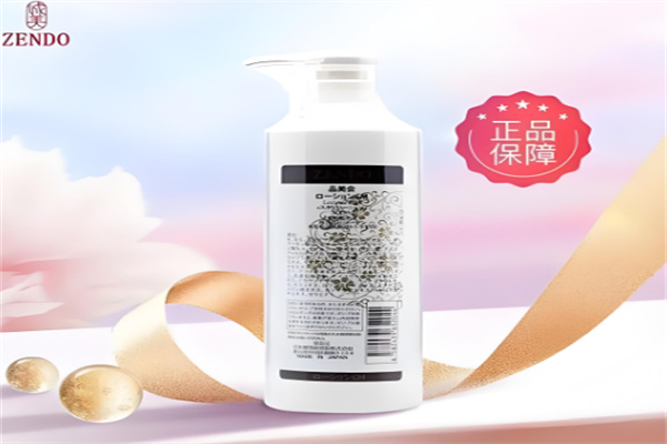 诚美护肤品