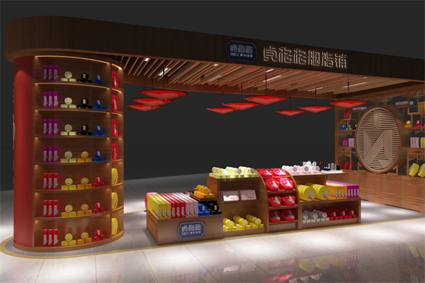 贞格格化妆品