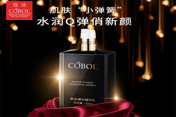 蔻波化妆品