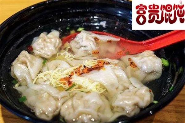 富贵馄饨