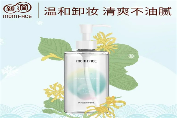 亲润孕妇护肤品