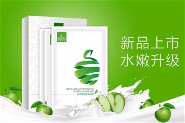 伊斯快美化妆品 伊斯快美化妆品