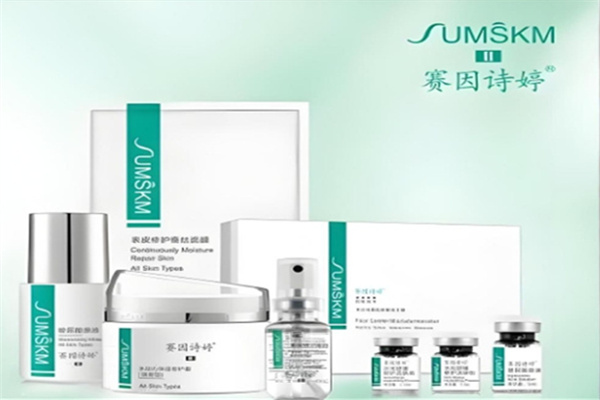 赛因诗婷护肤品 赛因诗婷护肤品