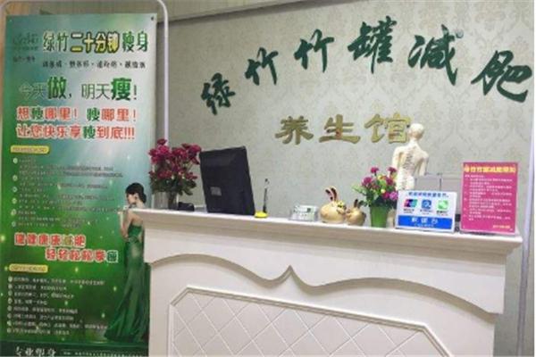 绿竹竹罐减肥