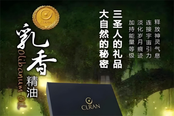 采丽源护肤品