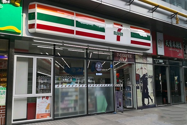 投资711便利店赚钱吗