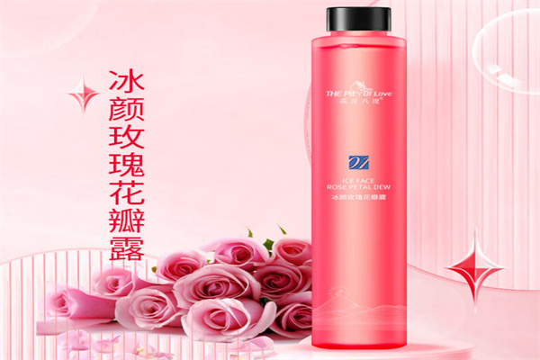 花开八度玫瑰纯露